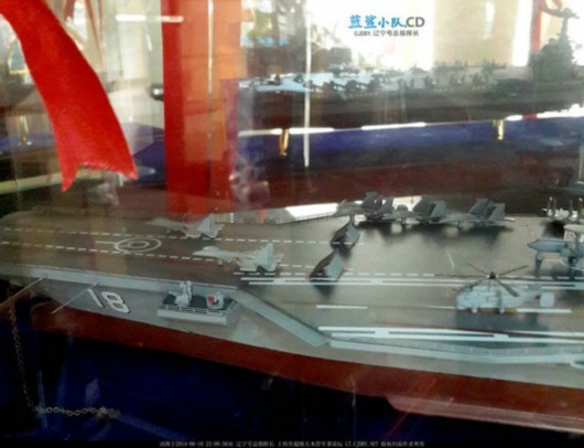 Mô hình tàu sân bay tương lai của Trung Quốc (do dân mạng tuyên truyền)