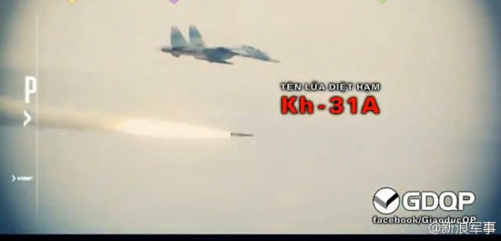 Máy bay chiến đấu Su-30 Việt Nam bắn tên lửa chống hạm KH-31A (nguồn mạng sina Trung Quốc)
