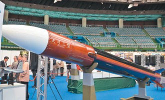 Tên lửa Thiên Cung-3 Đài Loan