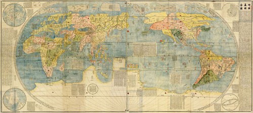 Bản đồ thế giới của linh mục Metteo Ricci năm 1602 do triều Minh yêu cầu vẽ cho thấy cực nam của Trung Quốc là đảo Hải Nam.