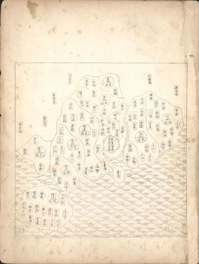 Bản đồ thời nhà Minh năm 1601, cực nam của Trung Quốc là đảo Hải Nam