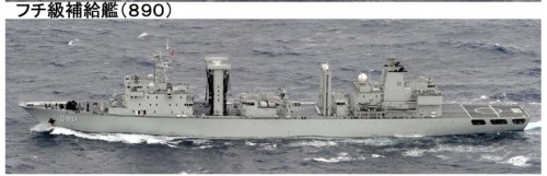 Tàu tiếp tế tổng hợp Sào Hồ số hiệu 890 Hải quân Trung Quốc do Nhật Bản chụp được (nguồn mạng sina Trung Quốc)