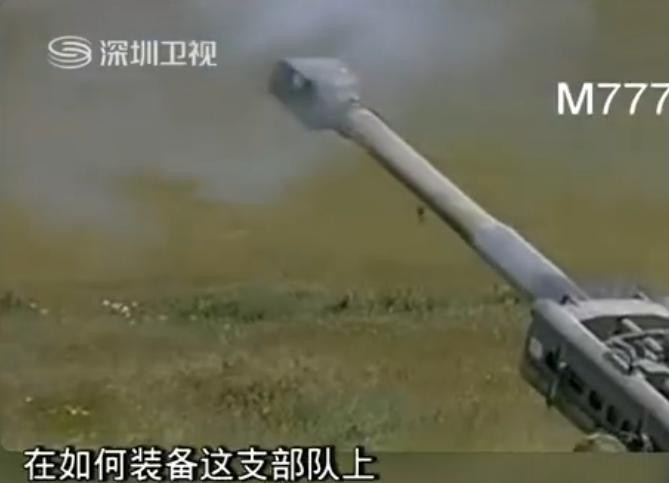 Đài truyền hình Thâm Quyến, Trung Quốc đưa tin về đối đầu Trung-Ấn ở biên giới (nguồn mạng sina Trung Quốc)