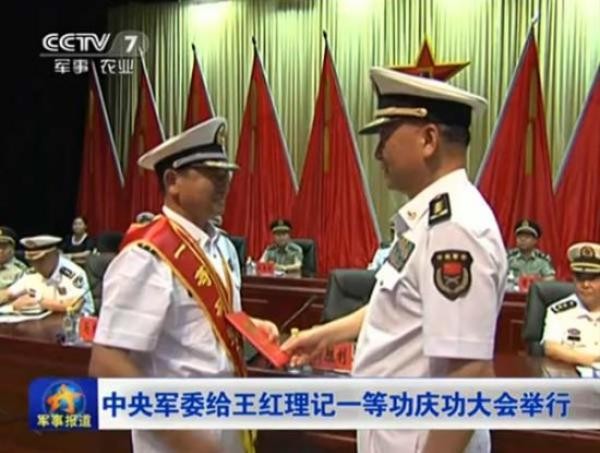 Trung quốc khen thưởng chi đội trưởng chi đội tàu ngầm và tàu ngầm 372, Hạm đội Nam Hải (ảnh nguồn CCTV, Trung Quốc)