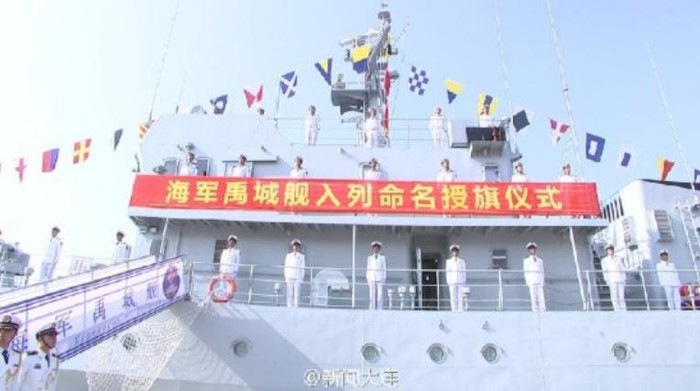 Lễ biên chế tàu quét mìn Vũ Thành Type 081 ở quân cảng của Hạm đội Bắc Hải