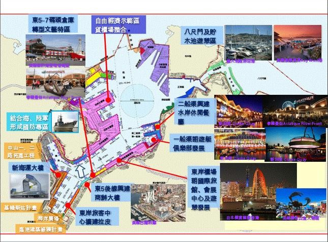 Bản đồ cảng Cơ Long do Viện Hành chính Đài Loan công bố