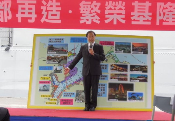 Viện trưởng Viện Hành pháp Đài Loan Giang Nghi Hoa tại cảng Cơ Long
