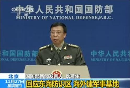 Người phát ngôn Bộ Quốc phòng Trung Quốc Cảnh Nhạn Sinh trả lời phỏng vấn ngày 27 tháng 11 năm 2014