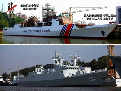 Tàu cảnh sát biển Trung Quốc tham khảo thiết kế của tàu hộ vệ hạng nhẹ Type 056 (nguồn mạng sina TQ)