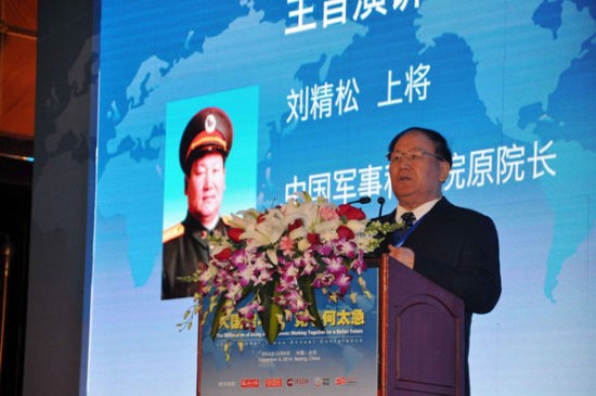 Nguyên viện trưởng Viện Khoa học Quân sự Trung Quốc, thượng tướng Lưu Tinh Tùng