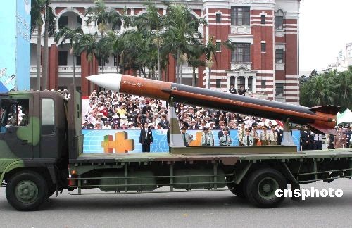 Tên lửa phòng không Thiên Cung-3 Đài Loan