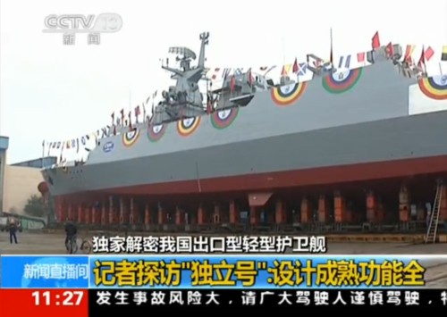 Tàu hộ vệ hạng nhẹ Trung Quốc xuất khẩu cho Bangladesh (nguồn mạng sina TQ)