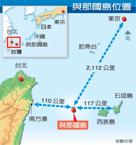 Sơ đồ vị trí đảo Yonaguni của Nhật Bản