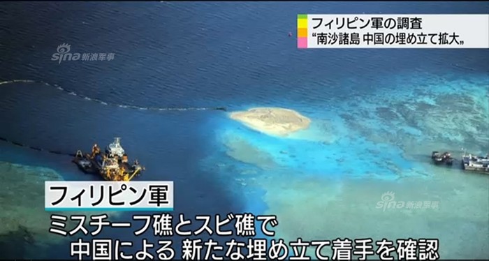 Đài truyền hình Nhật Bản phát sóng Trung Quốc xây đảo nhân tạo bất hợp pháp ở Biển Đông (nguồn mạng sina TQ ngày 9 tháng 3 năm 2015)