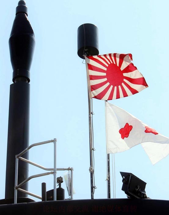 Tàu ngầm thông thường AIP Kokuryu số hiệu SS-506 lớp Soryu của Lực lượng Phòng vệ Biển Nhật Bản