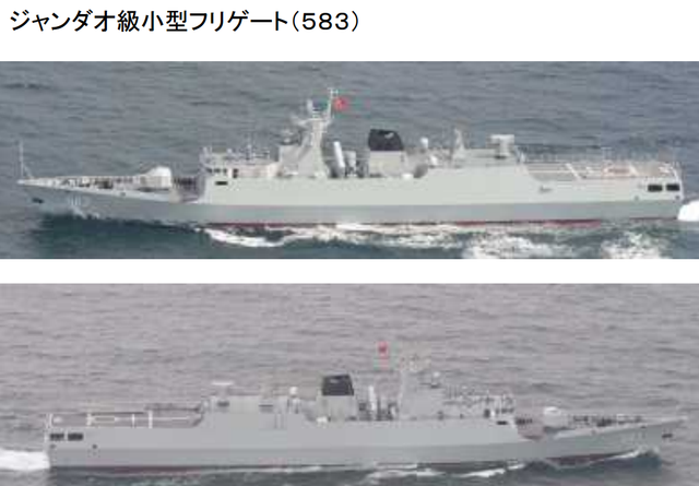 Ngày 8 tháng 5 năm 2015, Bộ Tham mưu liên quân - Bộ Quốc phòng Nhật Bản cho biết, vào ngày 7 tháng 5, máy bay tuần tra P-3C Nhật Bản đã chụp được 1 tàu hộ vệ Hải quân Trung Quốc xuất hiện ở cách đảo Kuba thuộc nhóm đảo Senkaku khoảng 160 km về phía bắc. Từ hình ảnh cho thấy, đây là tàu hộ vệ Thượng Nhiêu Type 056.