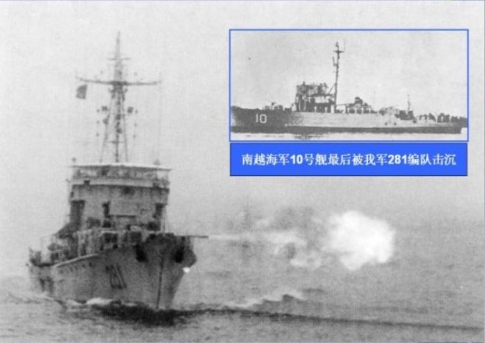 Tàu chiến số hệu 281 Trung Quốc xâm chiếm Hoàng Sa năm 1974
