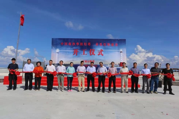 Ngày 26 tháng 5 năm 2015, Trung Quốc tổ chức lễ khởi công xây dựng bất hợp pháp hải đăng ở quần đảo Trường Sa của Việt Nam (nguồn báo Hoàn Cầu, Trung Quốc)