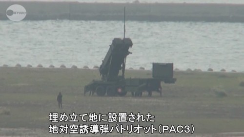 Tên lửa Patriot-3 Nhật Bản triển khai ở Ishigaki (nguồn mạng sina Trung Quốc)