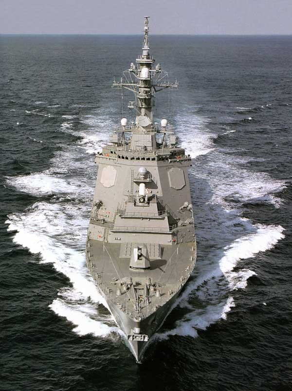 Tàu khu trục Aegis Lực lượng Phòng vệ Biển Nhật Bản