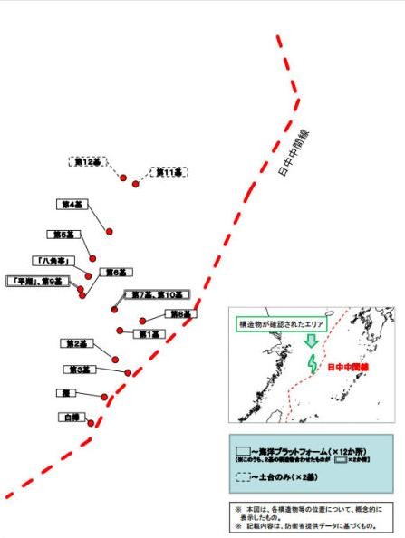 Bản đồ giếng khoan dầu khí của Trung Quốc ở biển Hoa Đông do Bộ Ngoại giao Nhật Bản công bố (nguồn mạng sina Trung Quốc)