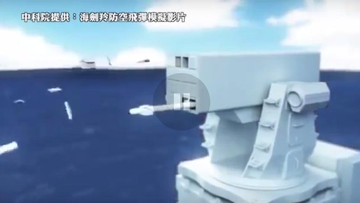 Quân đội Đài Loan làm phim về tên lửa phòng không HJL tiêu diệt các mục tiêu tấn công đến từ Trung Quốc