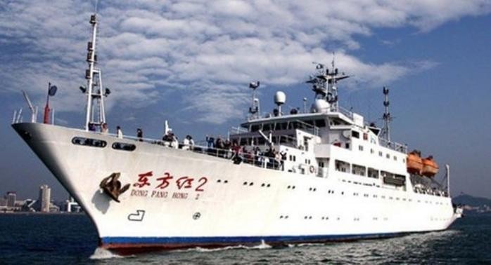Tàu khảo sát biển tổng hợp Đông Phương Hồng-2 Trung Quốc