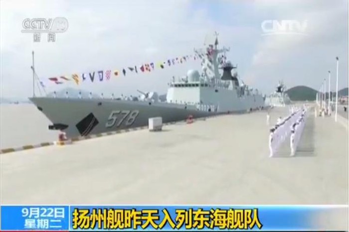 Ngày 21 tháng 9 năm 2015, Hạm đội Đông Hải, Hải quân Trung Quốc biên chế tàu hộ vệ tên lửa Dương Châu số hiệu 578 Type 054A.