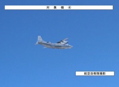 Máy bay tác chiến điện tử GX-2 Trung Quốc do Nhật Bản chụp được