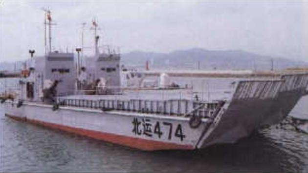 Thuyền đổ bộ Type 067 Trung Quốc