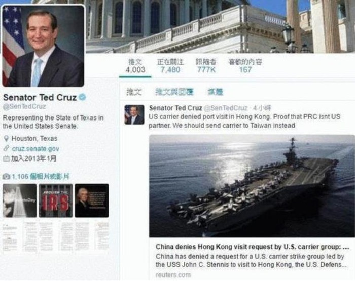 Ứng cử viên Tổng thống Đảng Cộng hòa Mỹ, Ted Cruz viết trên Twitter. Nguồn ảnh: Sina Trung Quốc