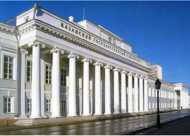 Trường Đại học Tổng hợp Quốc gia Kazan