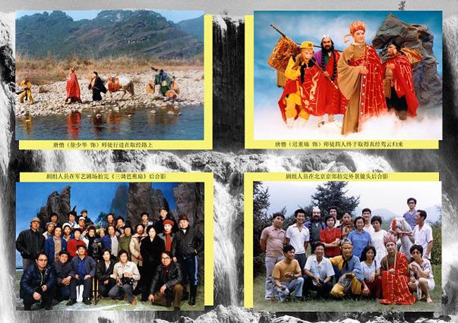 Cuốn sách ảnh Hậu trường làm phim Tây Du Ký 1982 của nhiếp ảnh gia Đường Kế Toàn ra mắt khán giả, với nhiều hình ảnh đẹp và quý, đã được rao bán trên mạng, và rất ăn khách dù không cần quảng cáo nhiều. Sau 30 năm bộ phim vẫn được các khán giả Trung Quốc yêu mến.