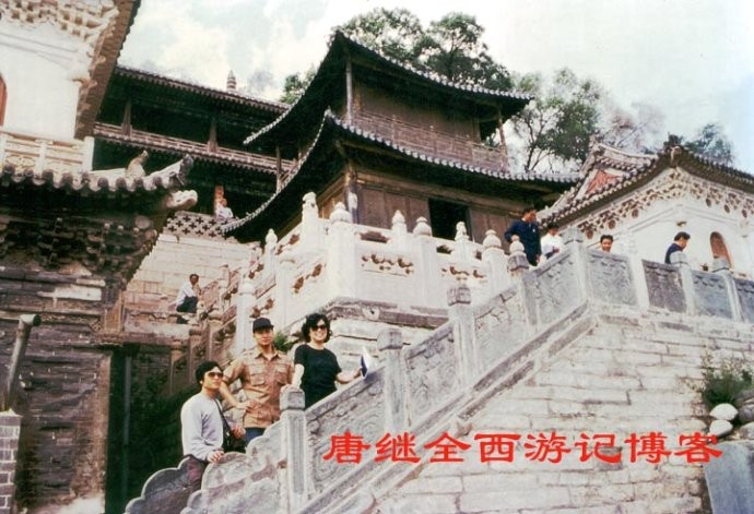 Dương Khiết, Trì Trọng Thụy, Đường Kế Toàn tại Sơn Tây năm 1986