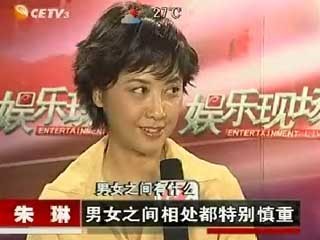 Chu Lâm trả lời phỏng vấn