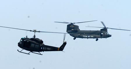Trực thăng vũ trang Đài Loan