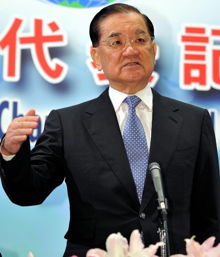 Chủ tịch danh dự Quốc dân đảng cầm quyền ở Đài Loan Liên Chiến