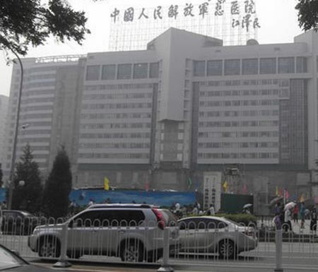 Quân y viện 301 ở Bắc Kinh hiện đang được canh gác nghiêm ngặt