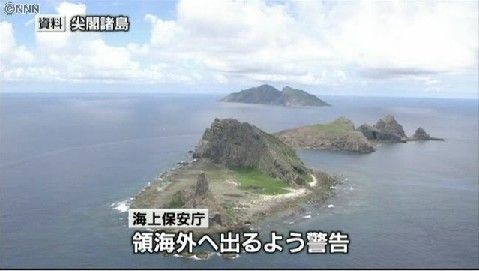 Máy bay trinh sát Nhật Bản đang theo dõi chặt chẽ mọi động thái trên biển Hoa Đông