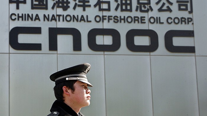 Trụ sở công ty dầu khí Trung Quốc CNOOC (Ảnh minh họa.)