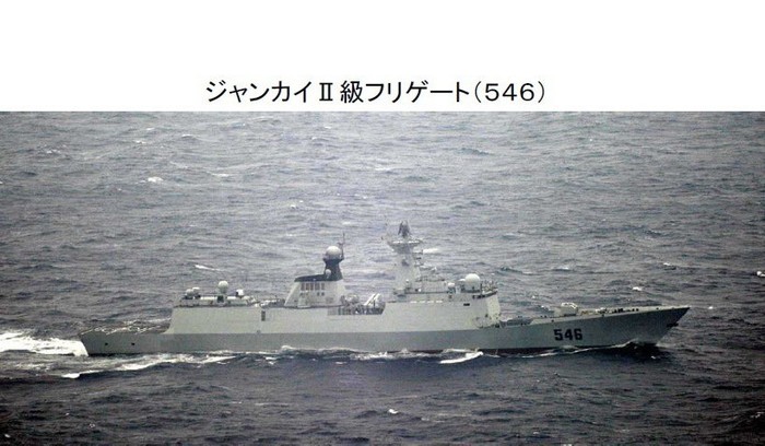 Một trong 7 chiếc tàu chiến Trung Quốc tiến vào vùng biển gần đảo Yonaguni của Nhật Bản bị Lực lượng Phòng vệ Nhật Bản phát hiện hôm 16/10