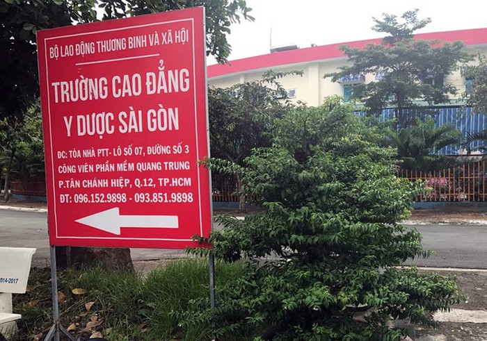 Lối vào cơ sở đào tạo của Trường Cao đẳng Y dược Sài Gòn ở Khu Công nghệ phần mềm Quang Trung. (Ảnh: H.L)