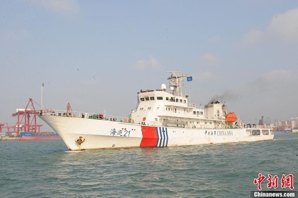 Hải tuần 21 đã xâm phạm quần đảo Hoàng Sa của Việt Nam sáng ngày 16/1/2013