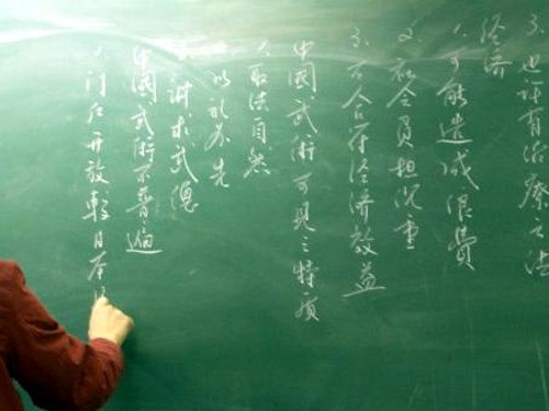 Tiếng Hoa ở cấp tiểu học sẽ chỉ dạy cho học sinh người Hoa. Ảnh: Internet