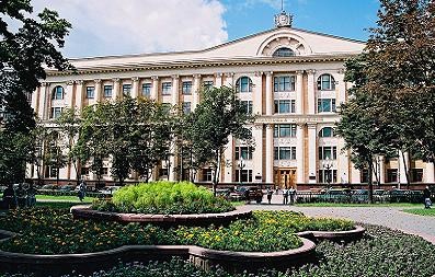 Trường Đại học tổng hợp tài chính trực thuộc Chính phủ Nga.