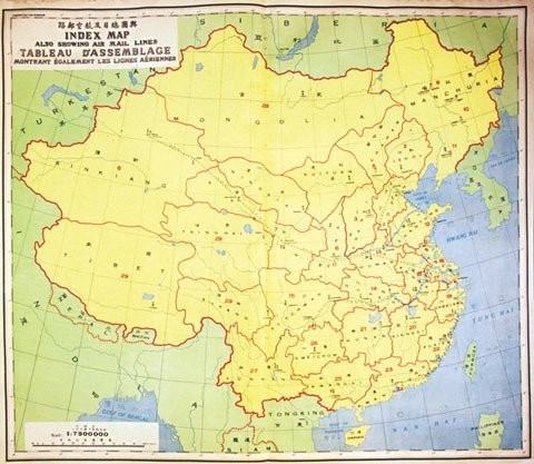 Bản đồ tổng quát lãnh thổ của Trung Hoa dân quốc trong cuốn Postal Atlas of China xuất bản năm 1933.