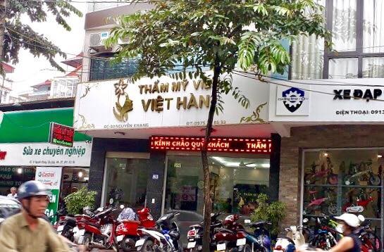 Thẩm mỹ viện Việt - Hàn tại số 83 phố Nguyễn Khang bị phản ánh là cơ sở đã lừa rất nhiều khách hàng, vi phạm nghiêm trọng quy định của pháp luật nhưng vẫn ung dung tồn tại trên địa bàn phường Yên Hòa. ảnh: Gia đình việt nam.
