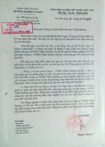 Ngày 02/4/2009, Sở Nông nghiệp tỉnh Yên Bái có Văn bản số 170/SNN-CNTS cho phép Công ty TNHH Thẩm Hường ở thị trấn Cổ Phúc cung ứng gia súc giống trên địa bàn tỉnh.