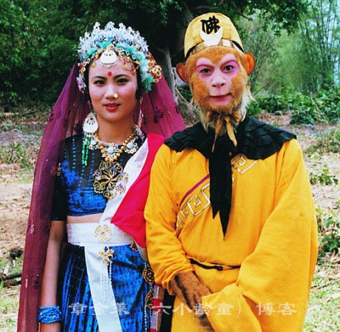 Tôn Ngộ Không và Hoàng hậu Thiên Trúc tại Bảo Sơn, Vân Nam tháng 4/1987.