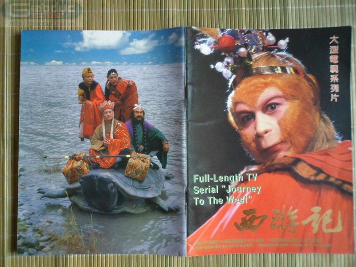 Ảnh bìa đầu và bìa cuối album ảnh, Tôn Ngộ Không và 4 thày trò khi trở về từ đất Phật.